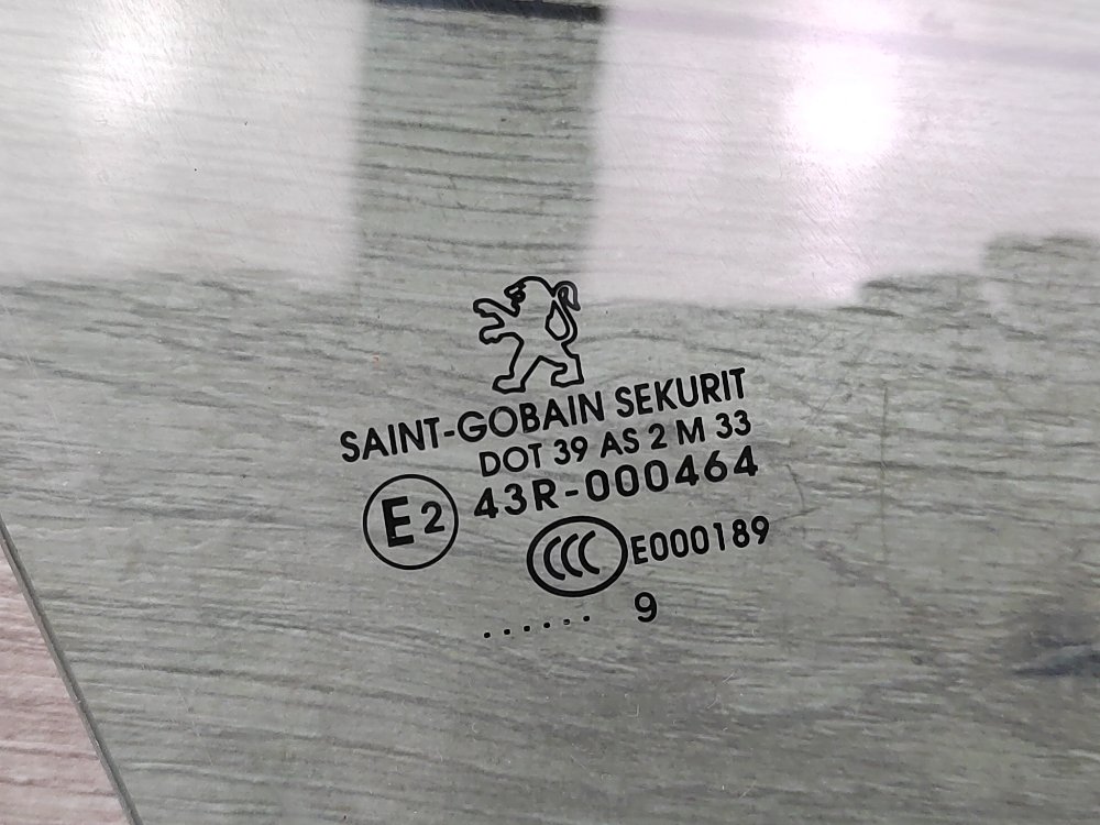 Стекло двери, 1500 рублей, Москва