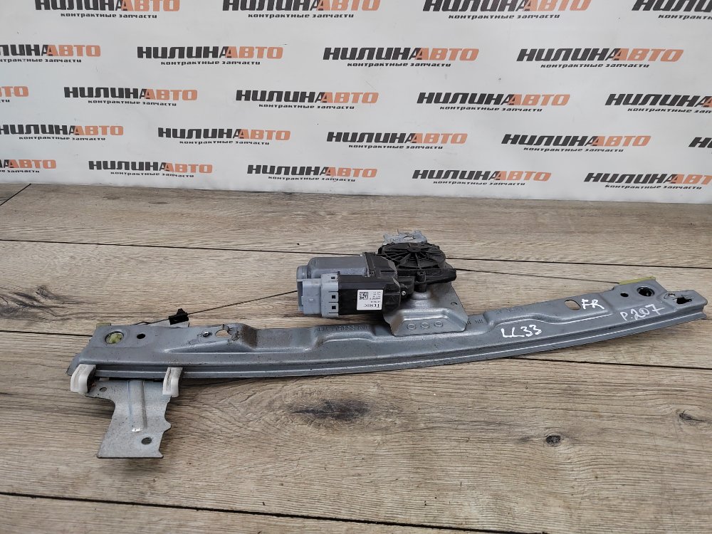 Стеклоподъемник, 2000 рублей, Москва