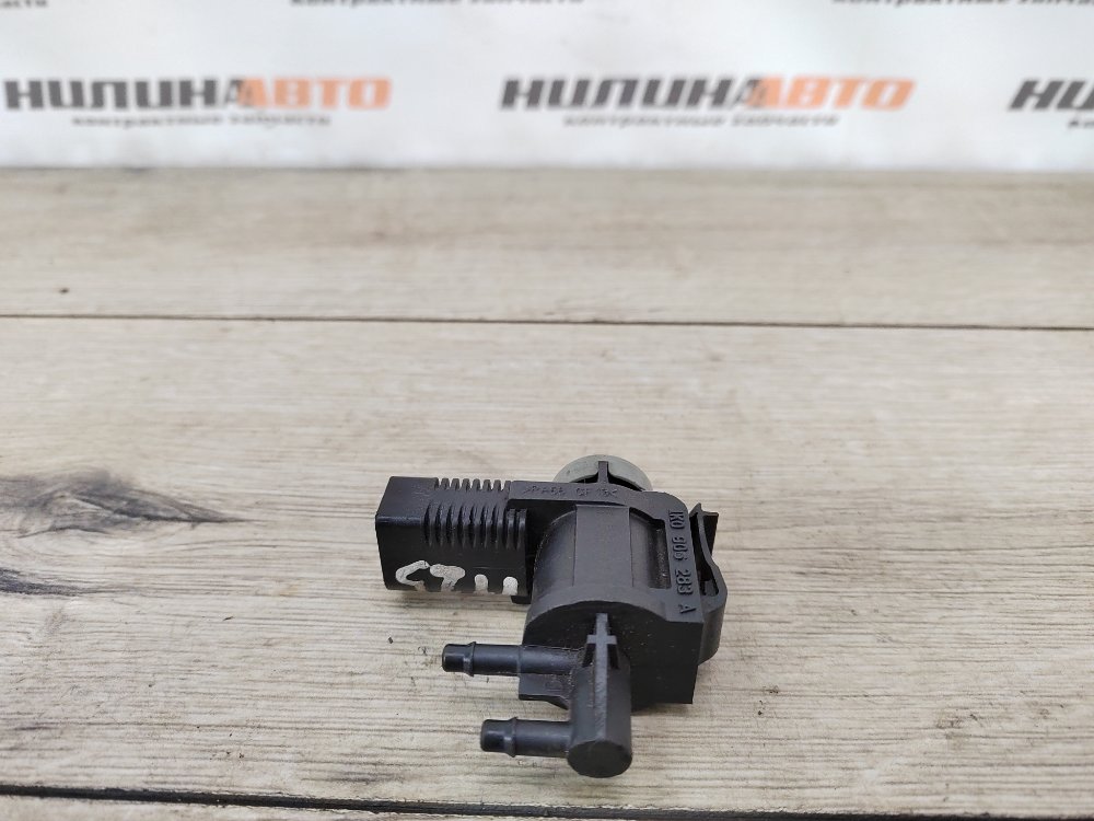 Клапан электромагнитный, 450 рублей, Москва