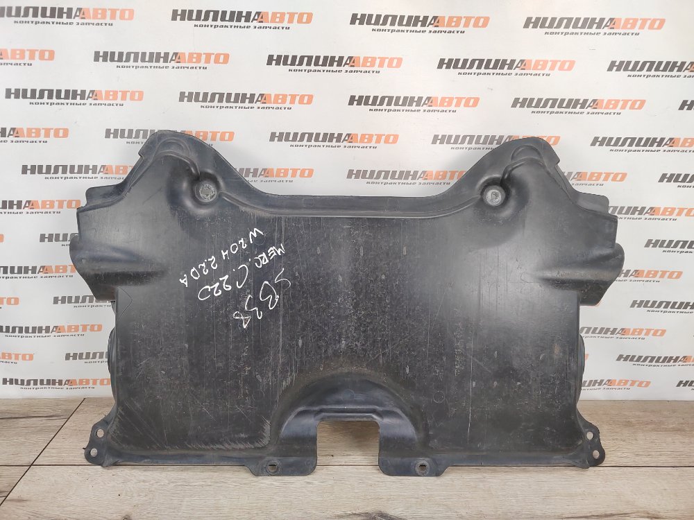 Защита двигателя, 900 рублей, Москва