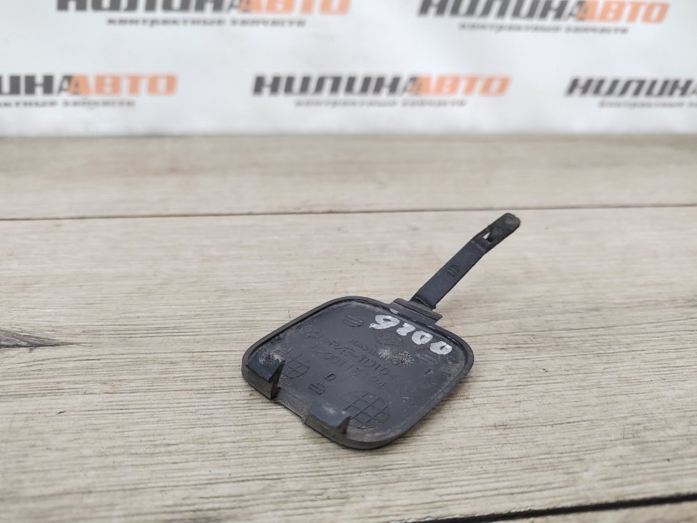 Заглушка крюка буксировочного, 750 рублей, Москва