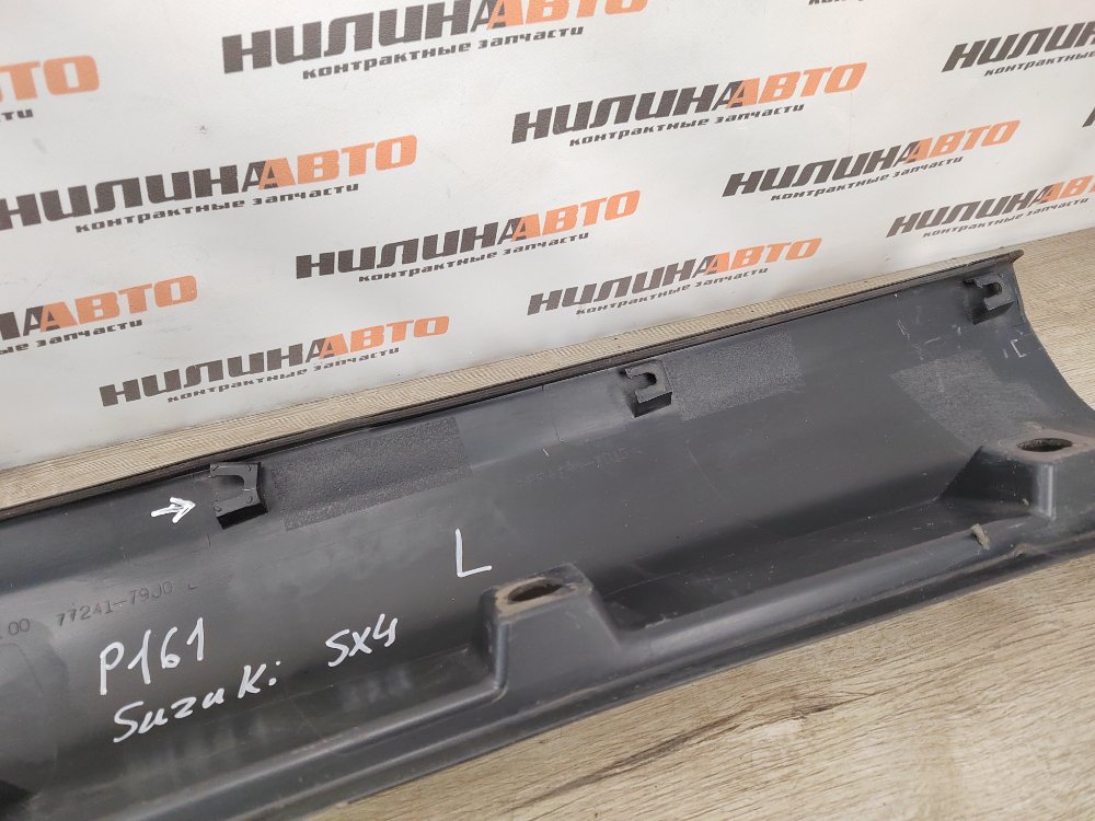 Накладка порога, 1000 рублей, Москва