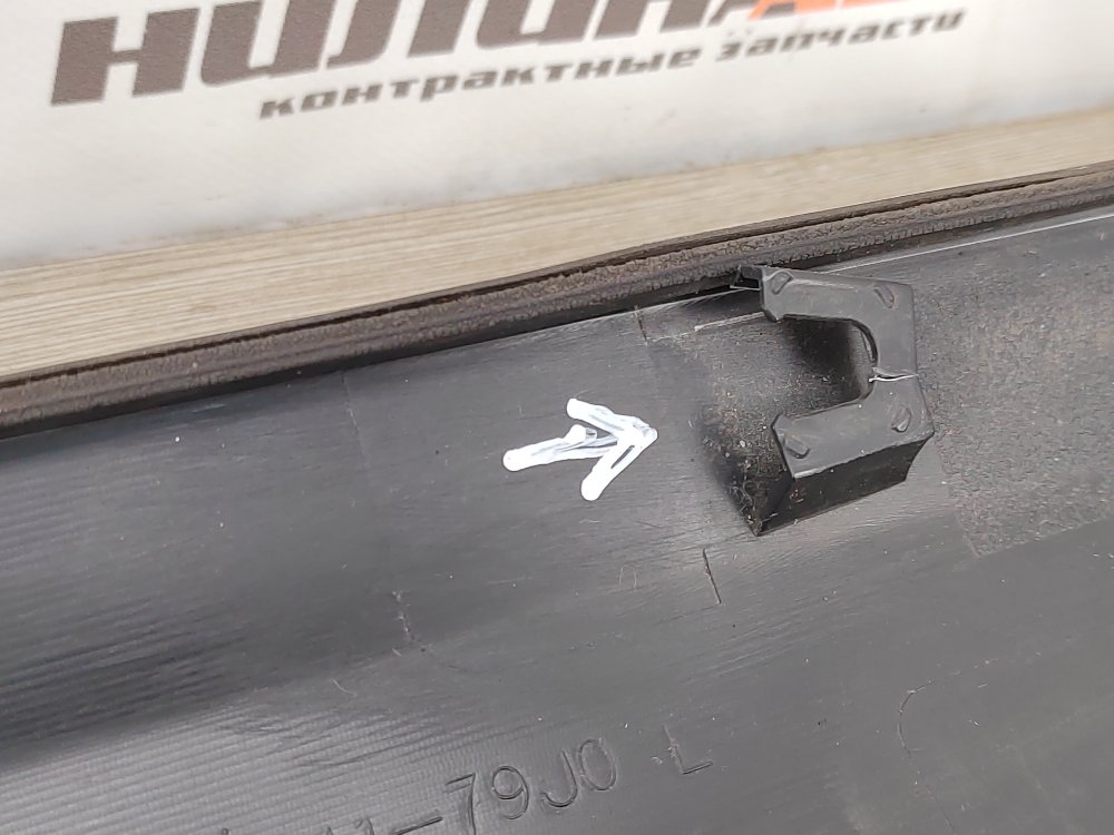 Накладка порога, 1000 рублей, Москва