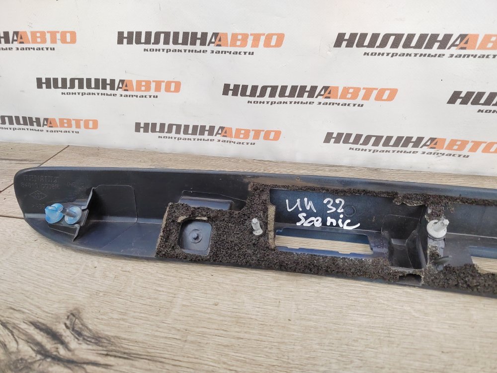 Накладка крышки багажника, 1700 рублей, Москва