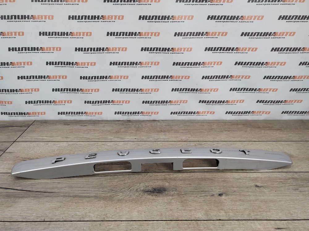 Накладка крышки багажника, 1300 рублей, Москва