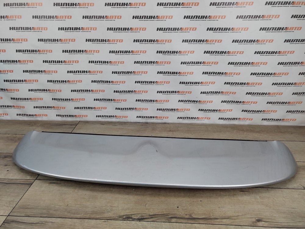 Спойлер, 2000 рублей, Москва