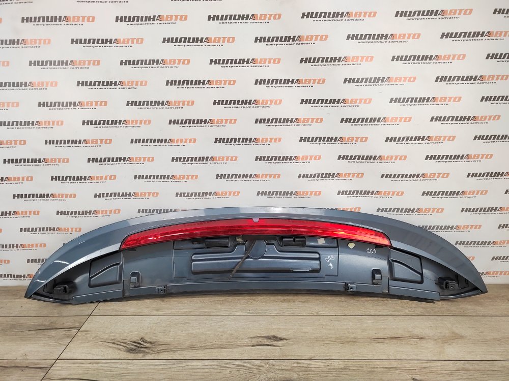 Спойлер, 2000 рублей, Москва