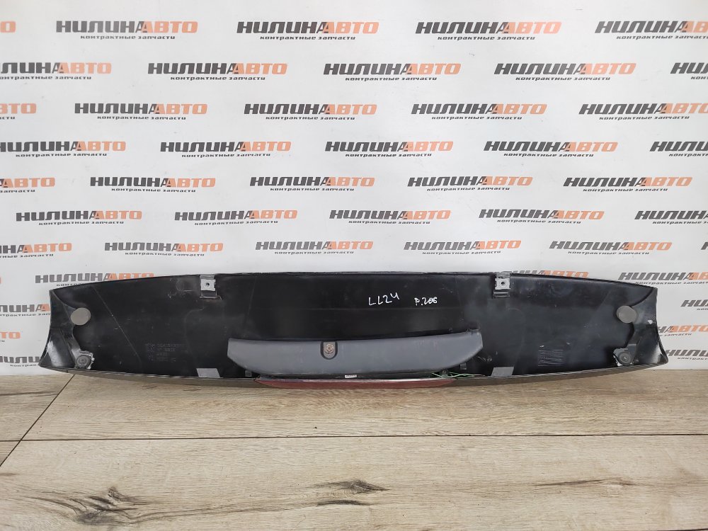 Спойлер, 1500 рублей, Москва