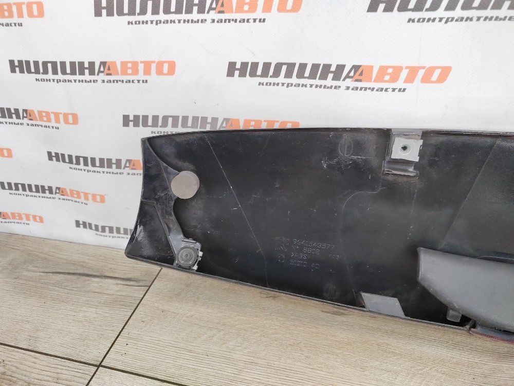 Спойлер, 1500 рублей, Москва