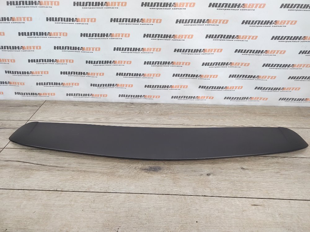 Спойлер, 1000 рублей, Москва