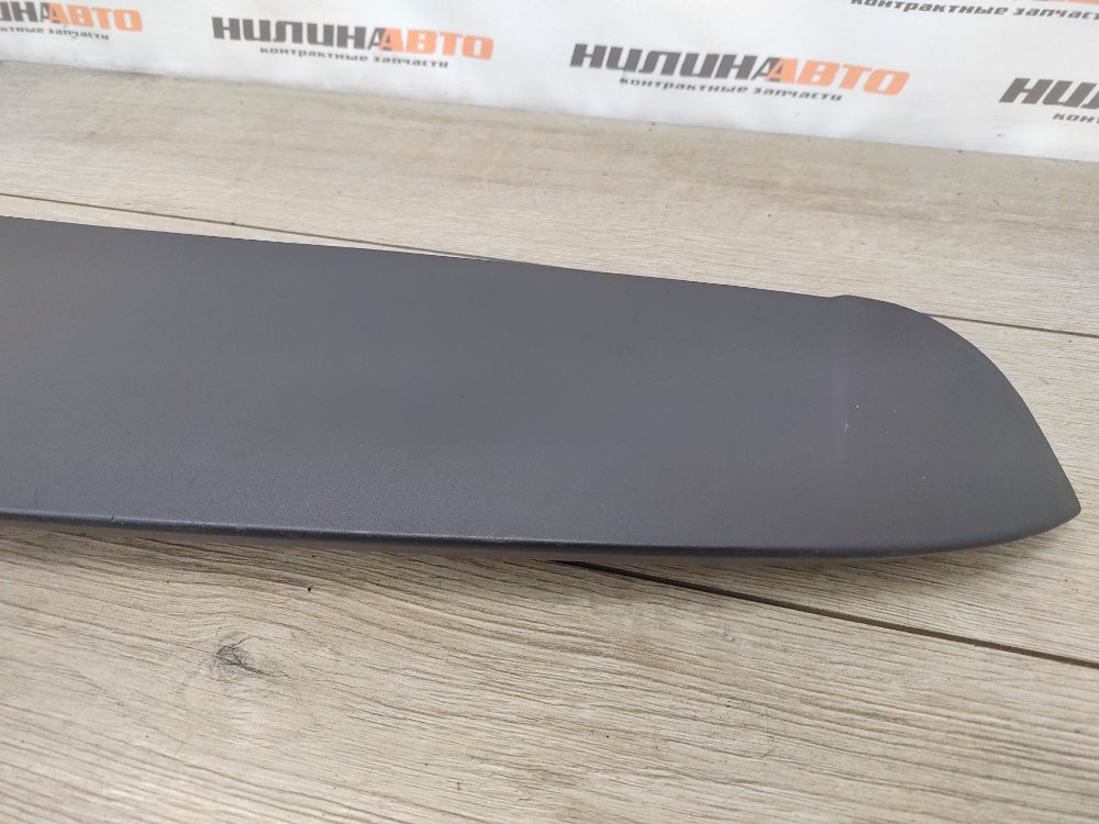 Спойлер, 1000 рублей, Москва