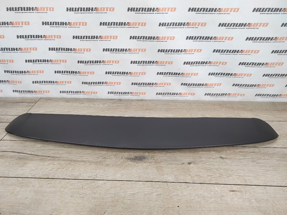 Спойлер, 1000 рублей, Москва