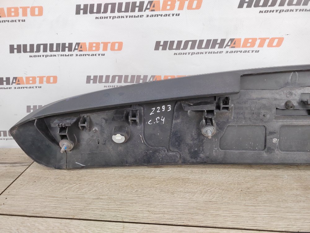 Спойлер, 1000 рублей, Москва