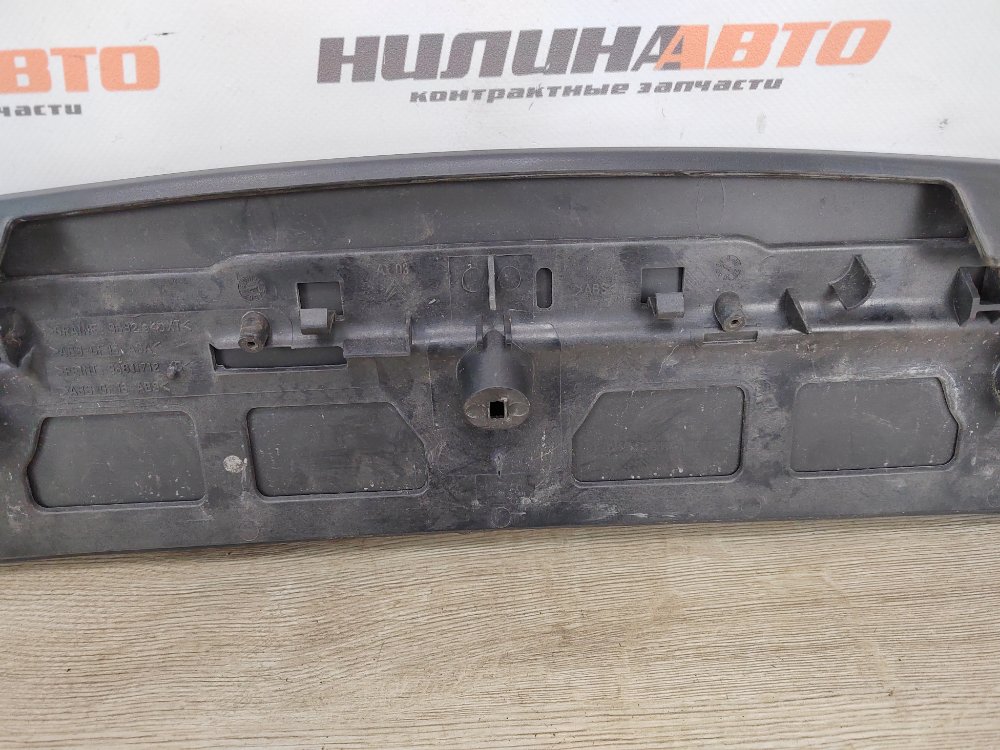 Спойлер, 1000 рублей, Москва