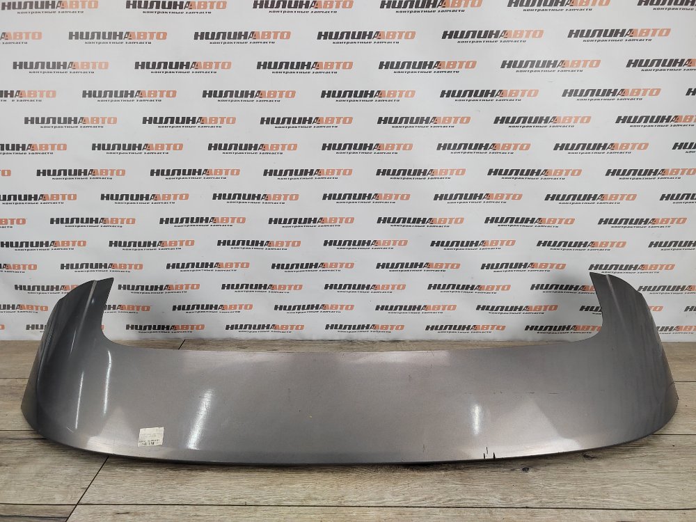 Спойлер, 1000 рублей, Москва