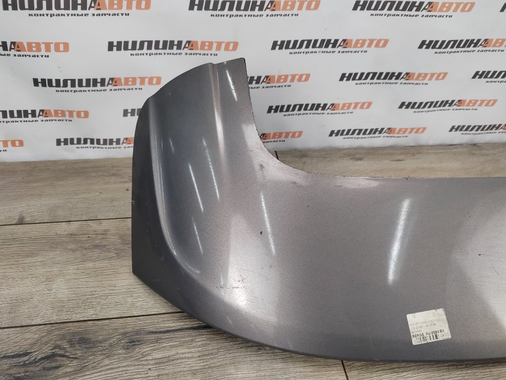 Спойлер, 1000 рублей, Москва