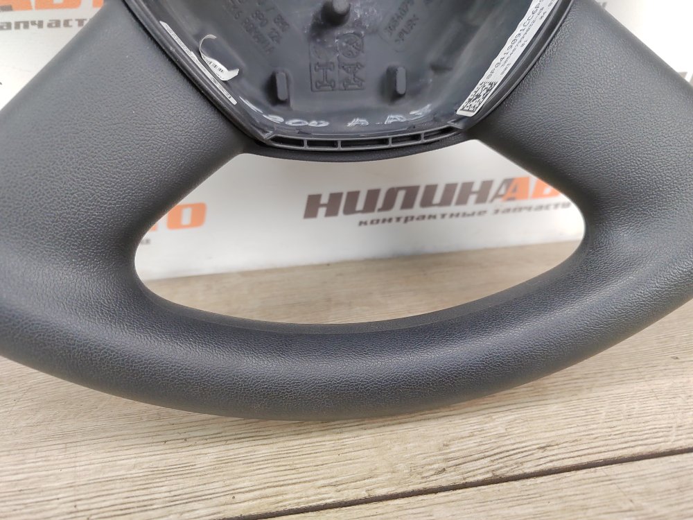 Руль, 2000 рублей, Москва