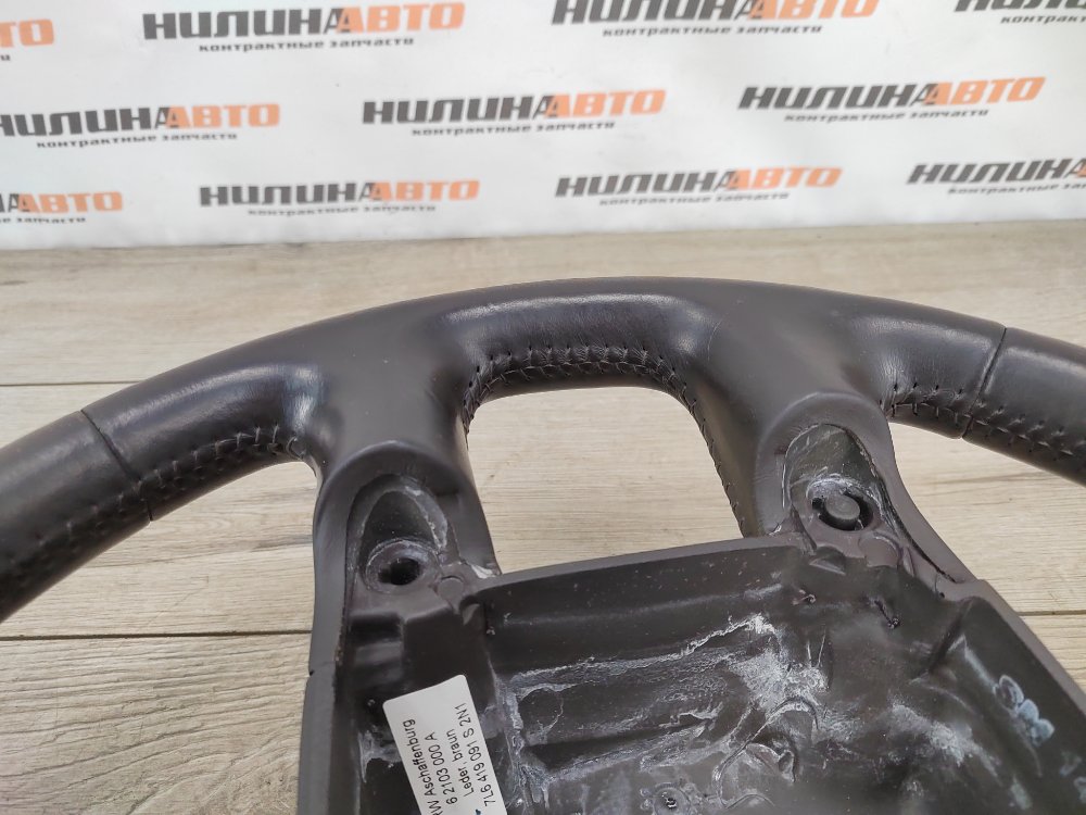 Руль, 2000 рублей, Москва