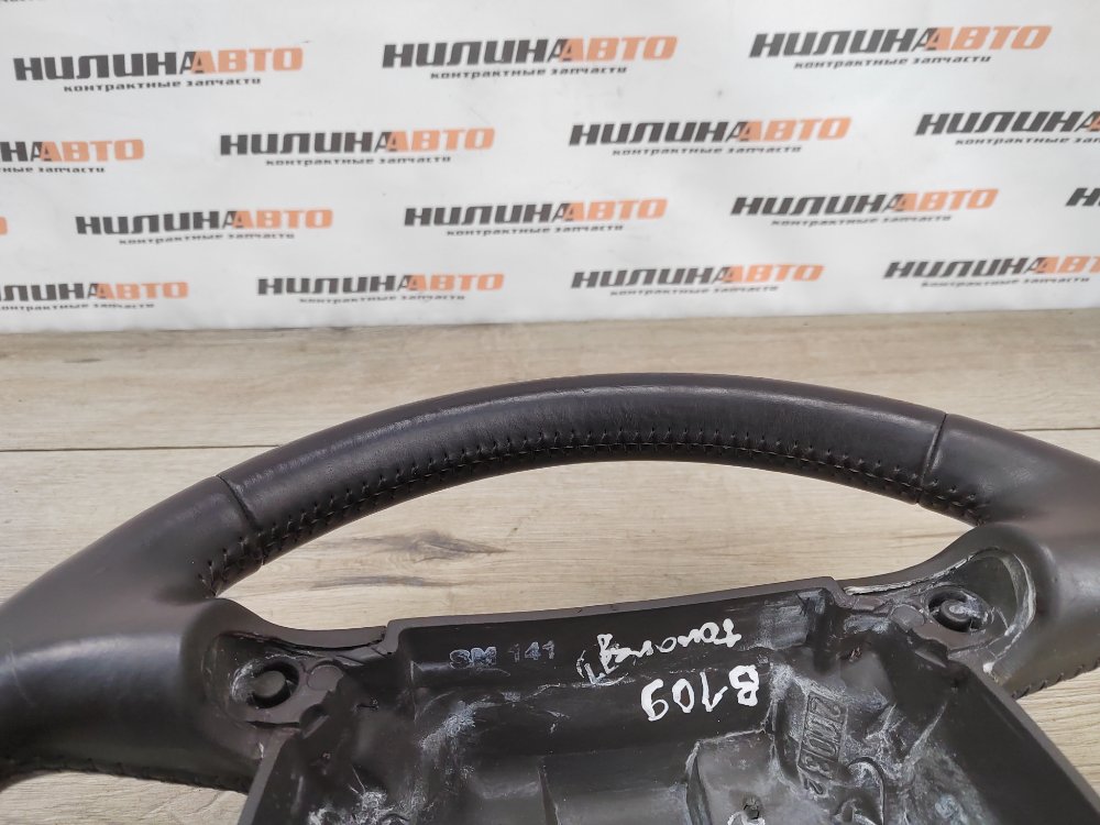 Руль, 2000 рублей, Москва