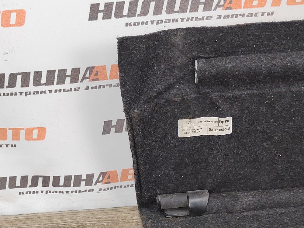 Полка багажника, 1000 рублей, Москва