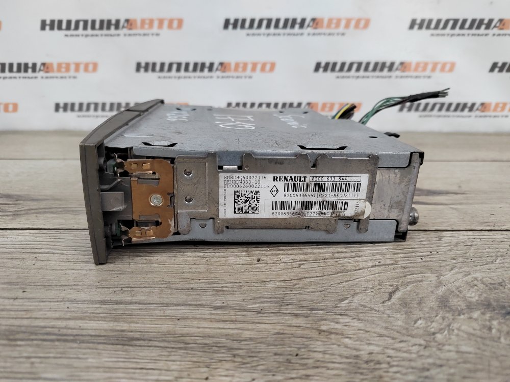 Магнитола, 1900 рублей, Москва