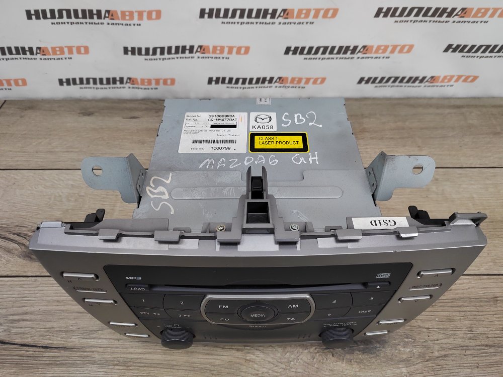 Магнитола, 2000 рублей, Москва