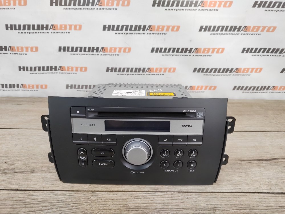 Магнитола, 900 рублей, Москва