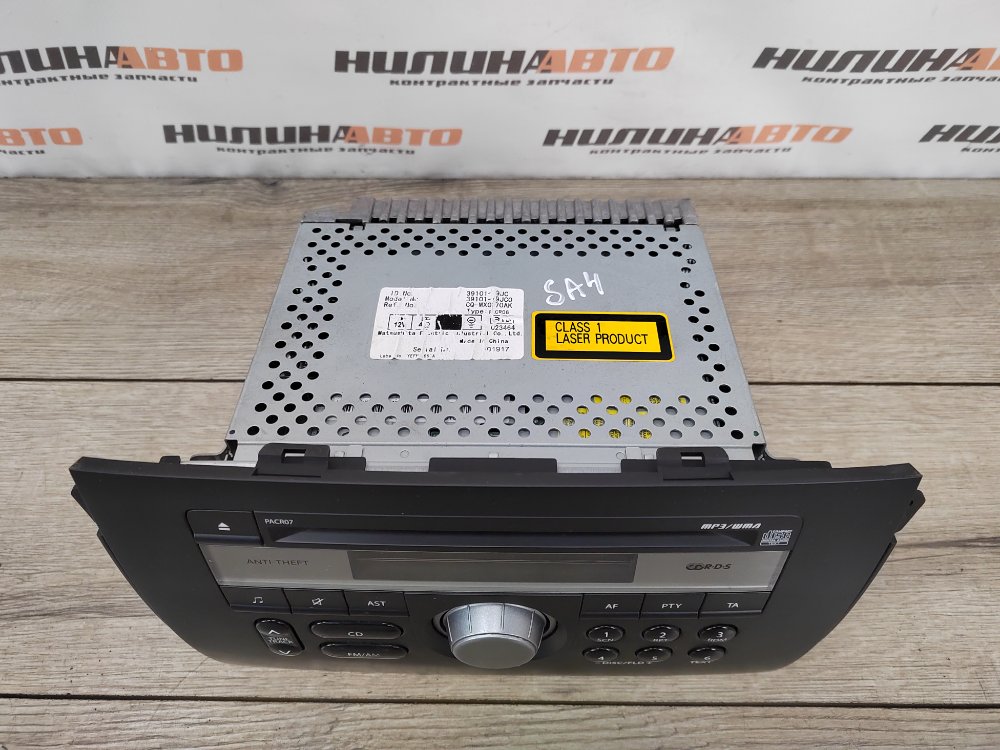 Магнитола, 900 рублей, Москва