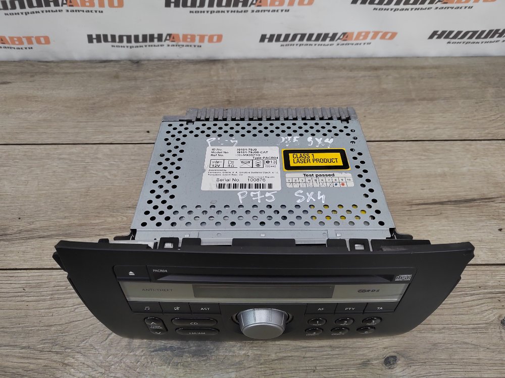 Магнитола, 900 рублей, Москва