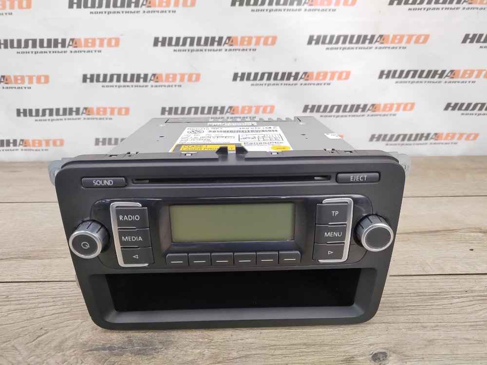 Магнитола, 1000 рублей, Москва