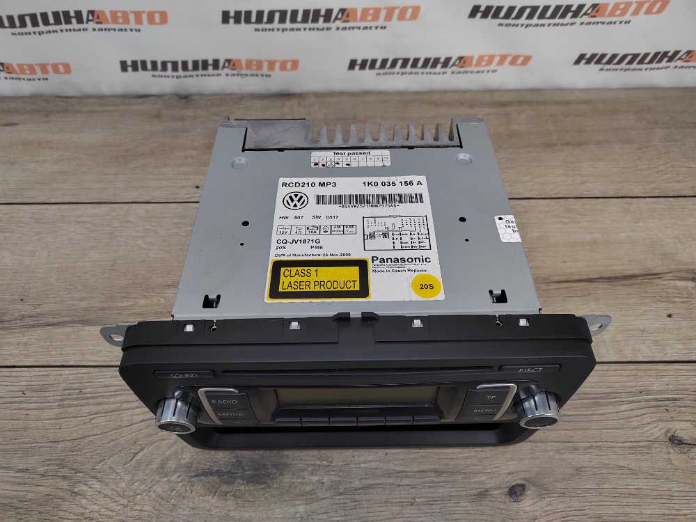 Магнитола, 1000 рублей, Москва