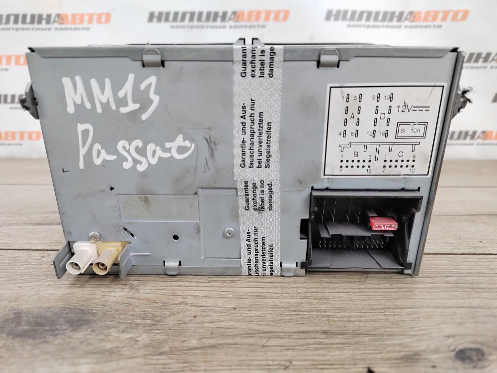 Магнитола, 1000 рублей, Москва