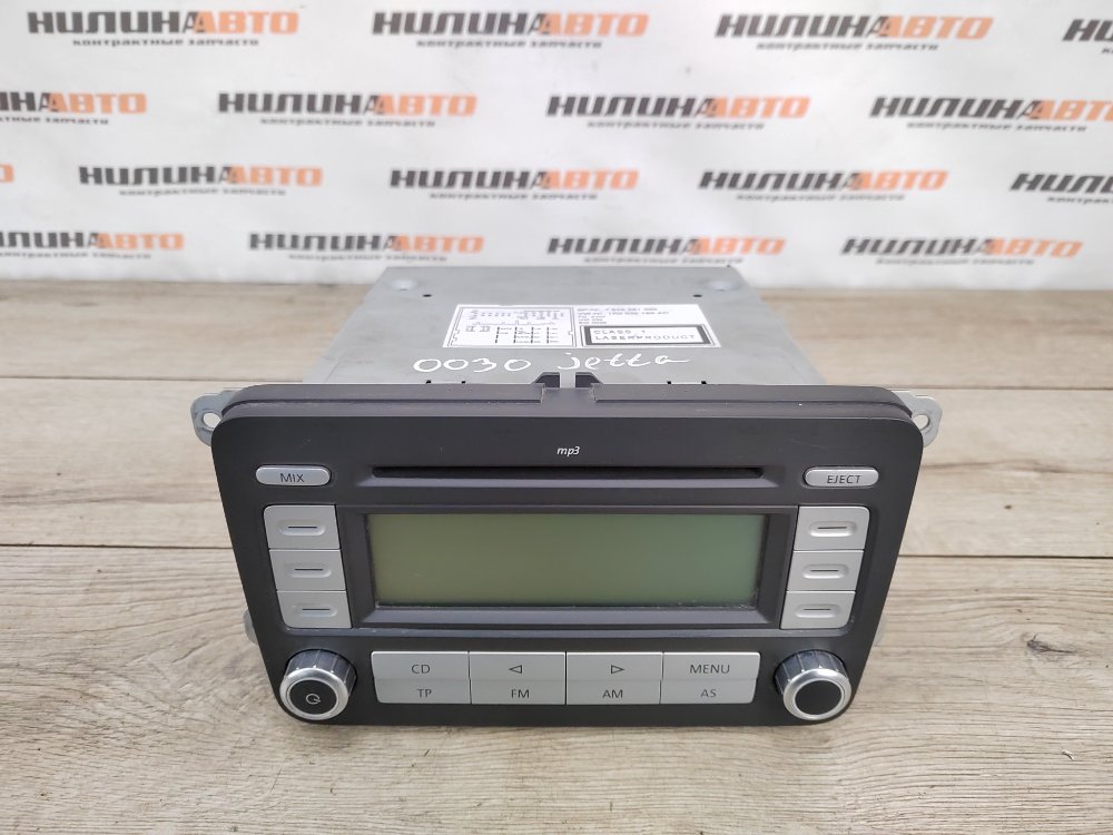 Магнитола, 1000 рублей, Москва