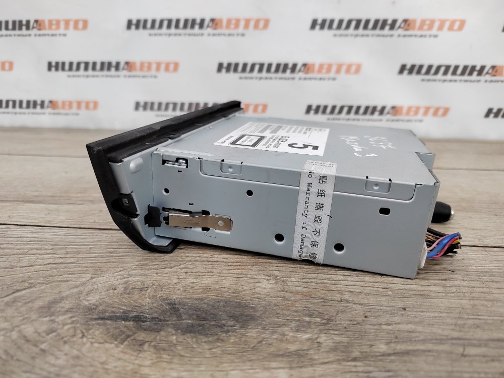 CD Чейнджер, 2400 рублей, Москва