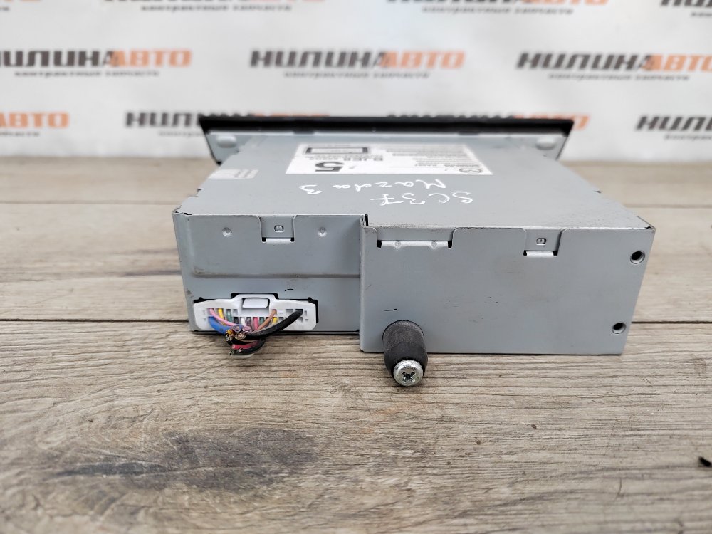 CD Чейнджер, 2400 рублей, Москва