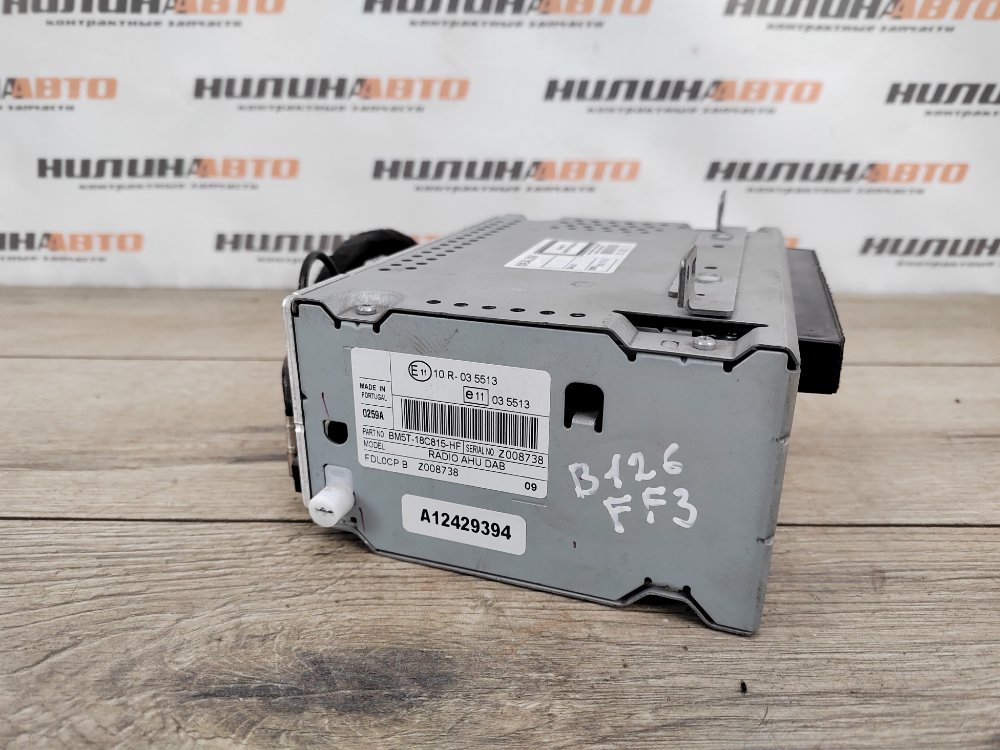 Магнитола, 2000 рублей, Москва