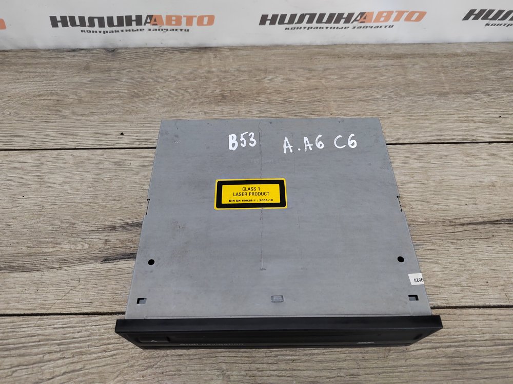 Блок навигации, 1000 рублей, Москва