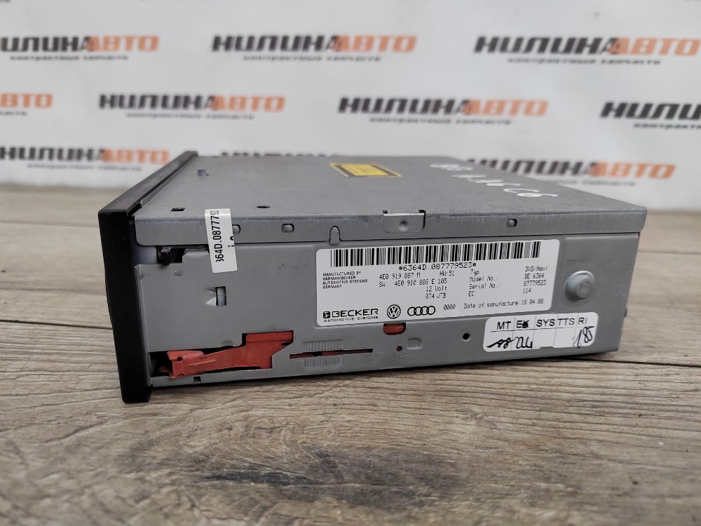 Блок навигации, 1000 рублей, Москва