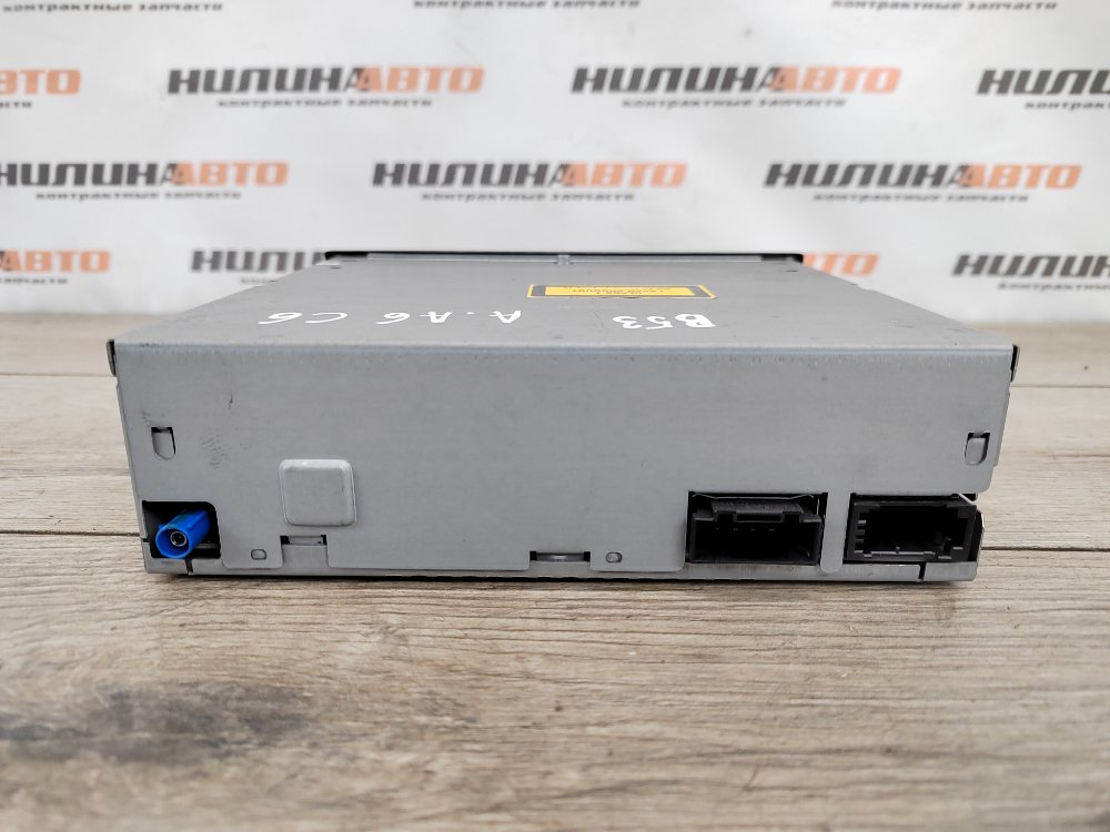 Блок навигации, 1000 рублей, Москва