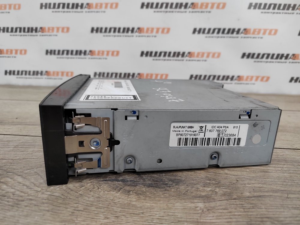 CD Чейнджер, 1300 рублей, Москва