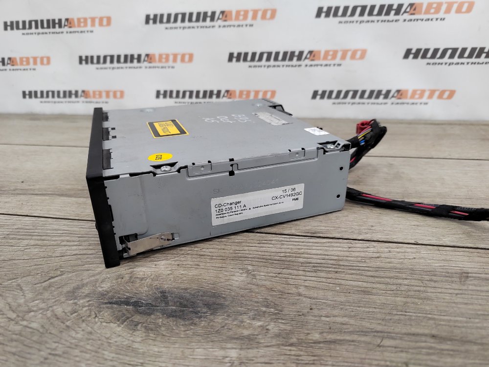 CD Чейнджер, 1600 рублей, Москва