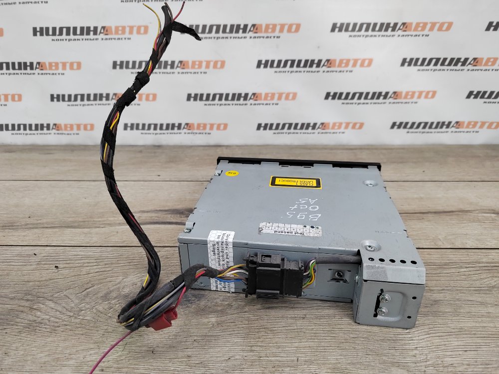 CD Чейнджер, 1600 рублей, Москва