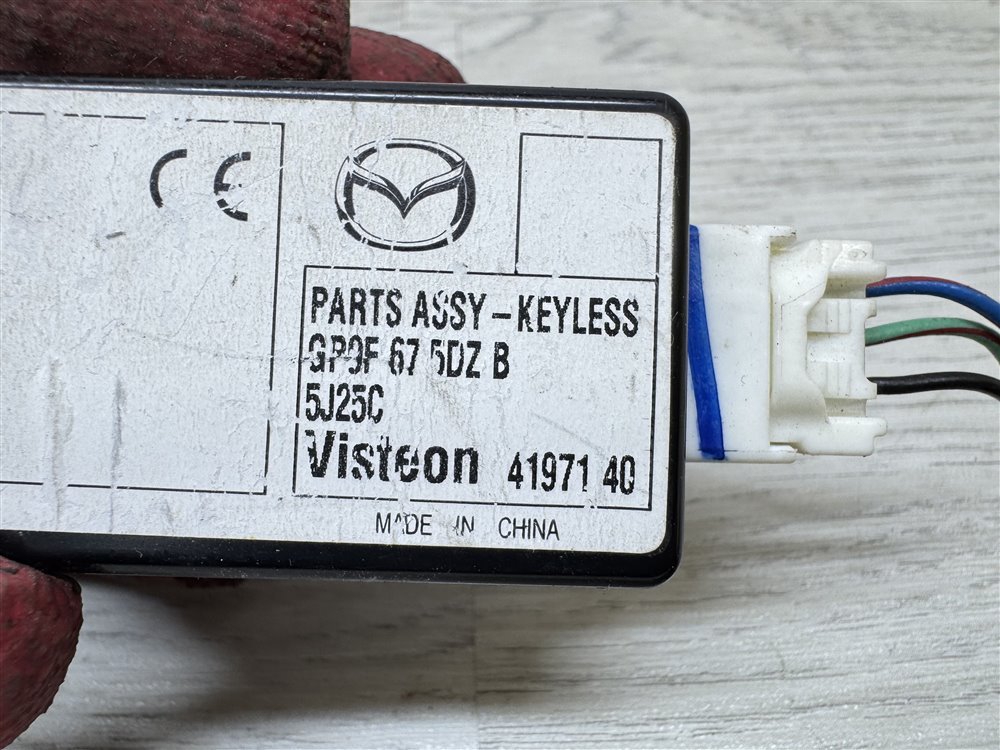 Блок управления центральным замком, 500 рублей, Севастополь