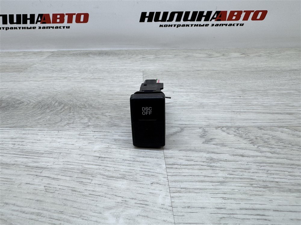 Кнопка DSC, 400 рублей, Севастополь