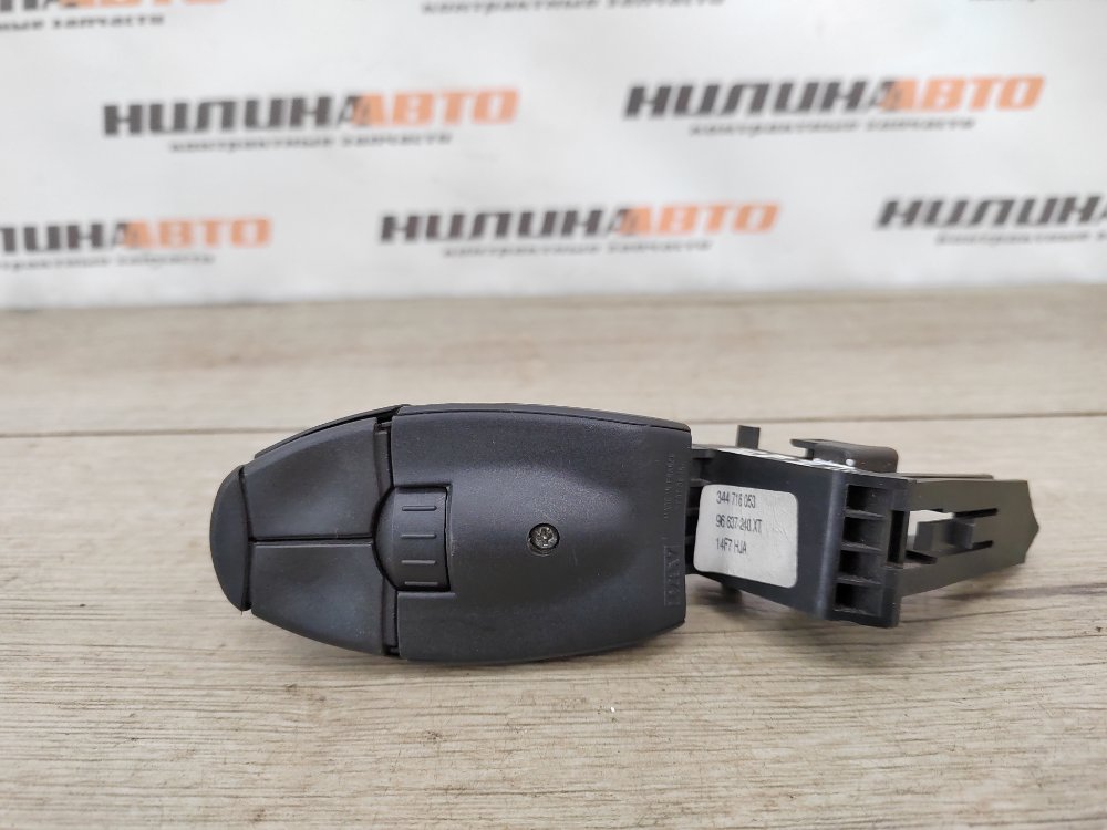 Джойстик магнитолы, 500 рублей, Москва