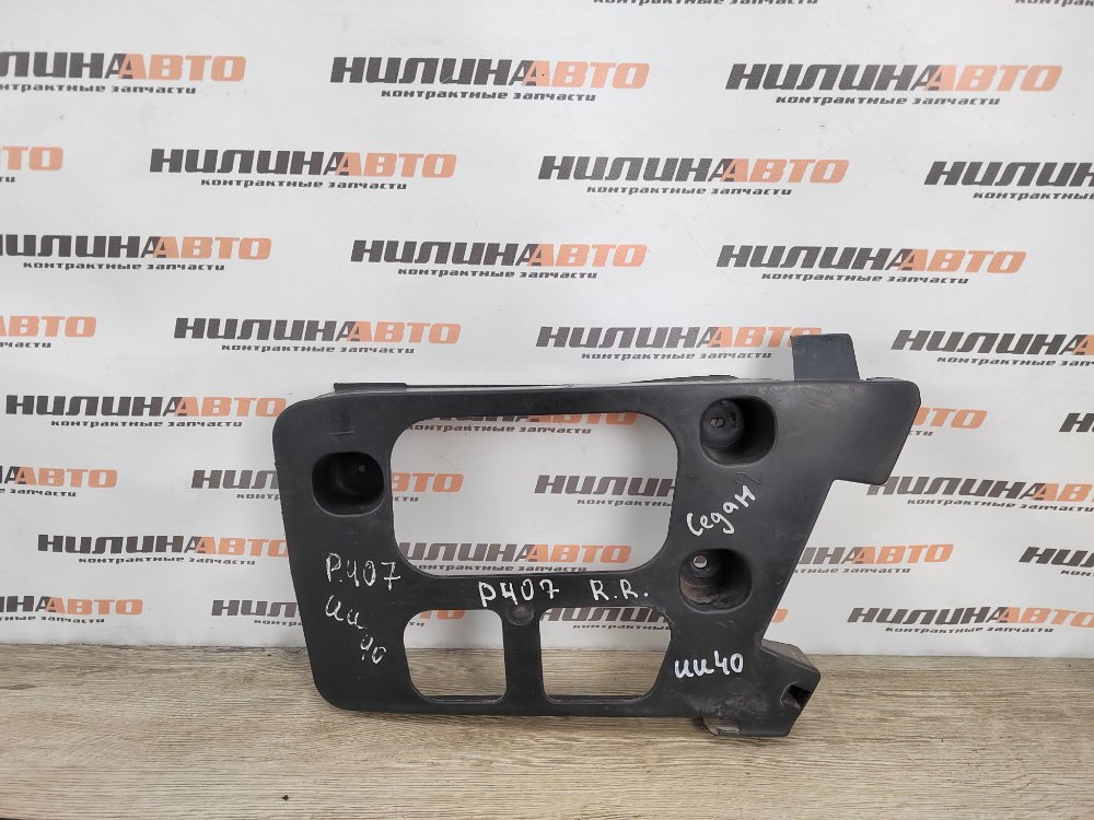 Кронштейн бампера, 700 рублей, Москва