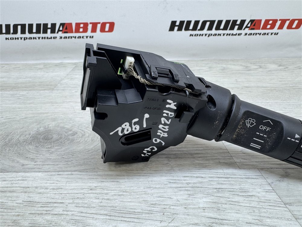 Переключатель подрулевой дворников, 800 рублей, Севастополь