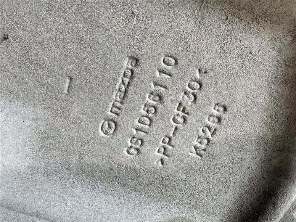 Защита двигателя, 3000 рублей, Севастополь