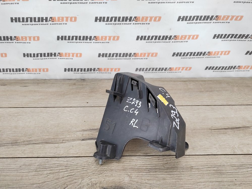 Кронштейн бампера, 500 рублей, Москва