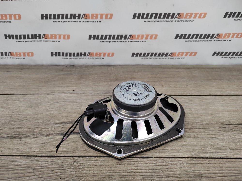 Динамик, 500 рублей, Москва